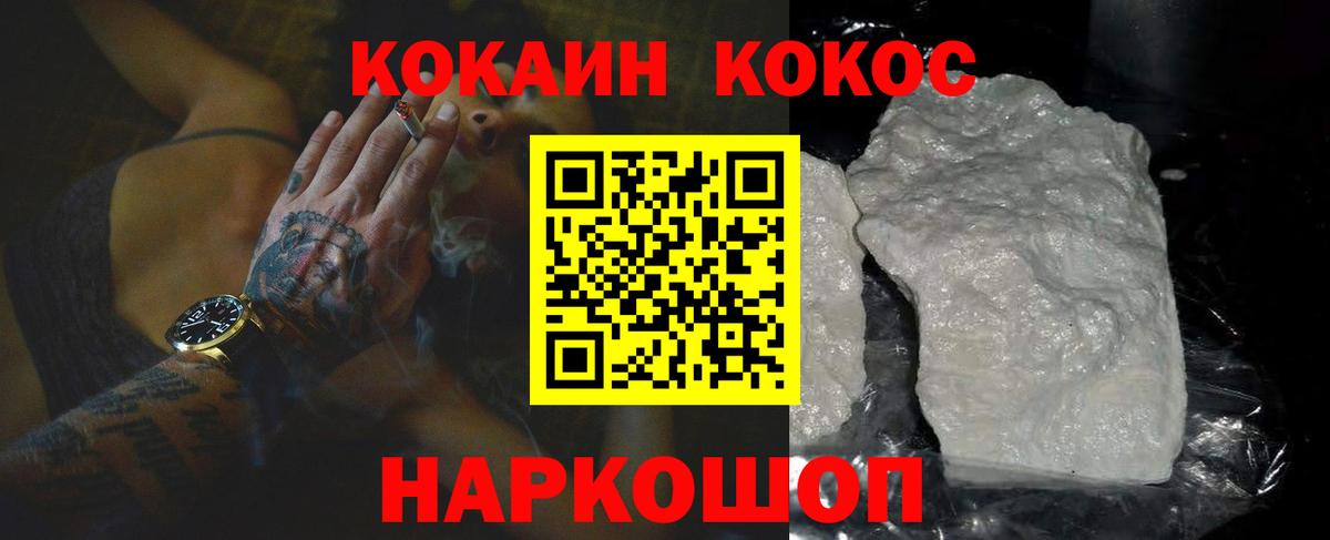 Cocaine 99%  Вход с VPN  COCAIN  COCAIN Боливия  Обь 