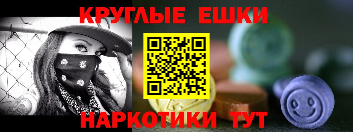 Обь  Экстази louis Vuitton  ЭКСТАЗИ  Ecstasy DUBAI  Вход с VPN 