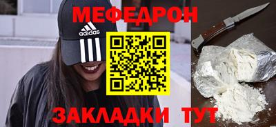 молекула духа Севастополь