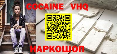 молекула духа Севастополь