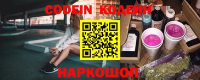 дистиллят марихуана Сланцы