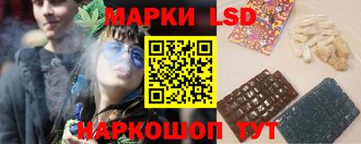 молекула духа Севастополь