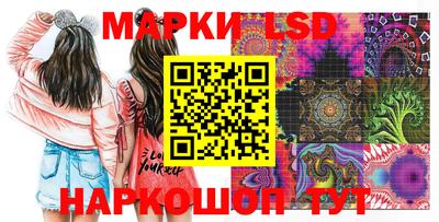 молекула духа Севастополь