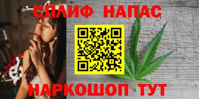 кокаин VHQ Северобайкальск