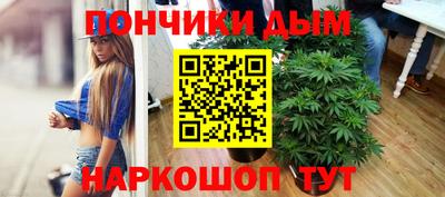 молекула духа Севастополь