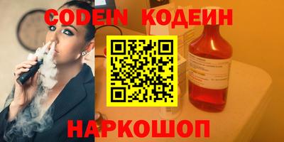 молекула духа Севастополь