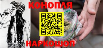 молекула духа Севастополь