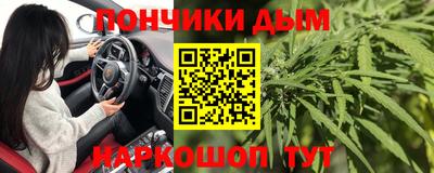 дистиллят марихуана Сланцы