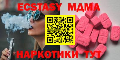 молекула духа Севастополь