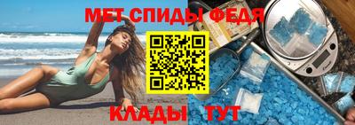 молекула духа Севастополь