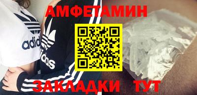 молекула духа Севастополь