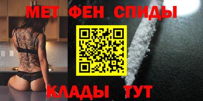 альфа пвп Свободный