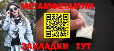 молекула духа Севастополь