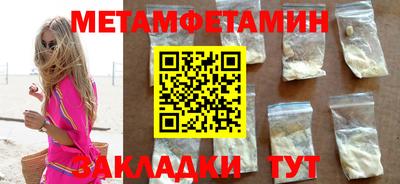 молекула духа Севастополь