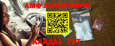 альфа пвп Свободный