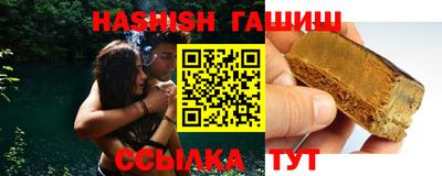 кокаин VHQ Северобайкальск