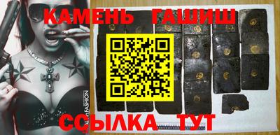 дистиллят марихуана Сланцы