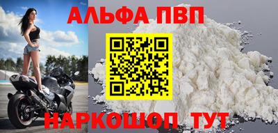 кокаин VHQ Северобайкальск