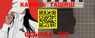 кокаин VHQ Северобайкальск