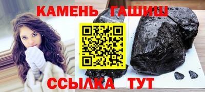 кокаин VHQ Северобайкальск