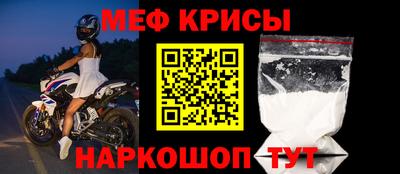 молекула духа Севастополь