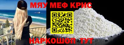 молекула духа Севастополь