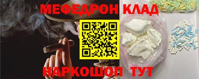 молекула духа Севастополь