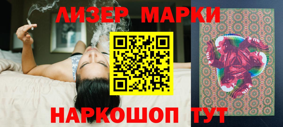 Героин  ГАШ  Вход с VPN  Меф МЯУ МЯУ   Обь  Марихуана  NBOMe 
