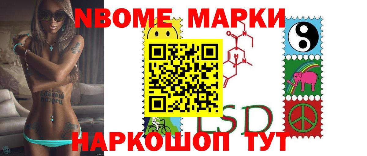LSD-25 экстази ecstasy  Вход с VPN  Обь 