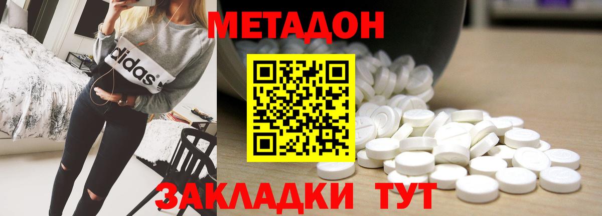 blacksprut вход  МЕТАДОН VHQ  Вход с VPN  Обь 