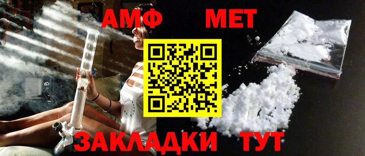 Первитин Декстрометамфетамин 99.9% Обь