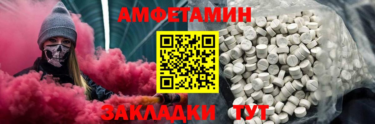 Обь  Метамфетамин винт  Вход с VPN  Метамфетамин винт 