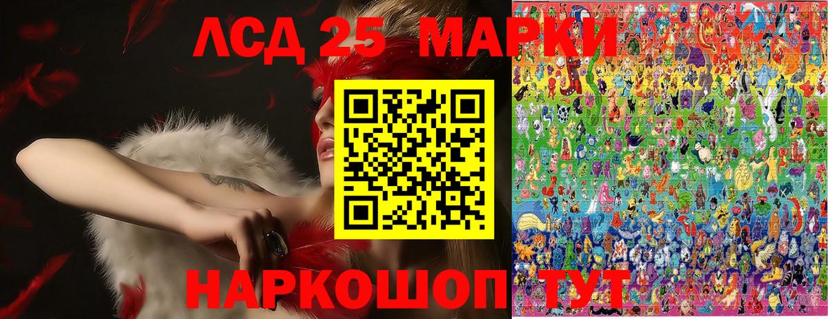 Марки NBOMe 1,8мг Обь