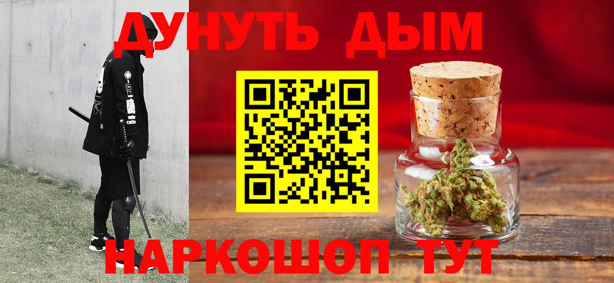 Бошки марихуана конопля  Марихуана White Widow  Вход с VPN  Обь 